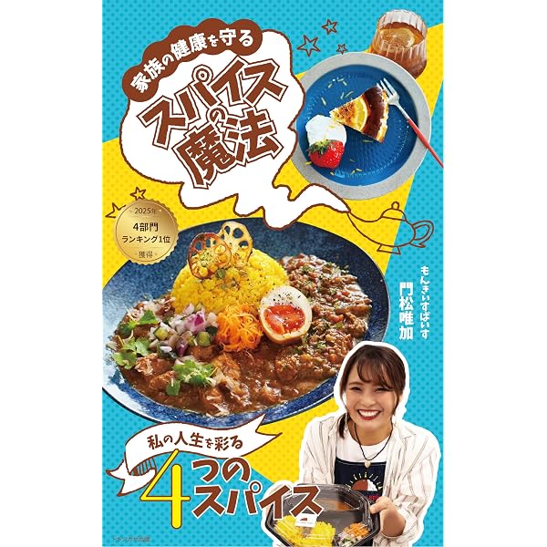 Amazon.co.jp: 5児ママが見つけた 私らしさを生きる 